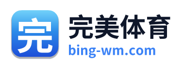 完美体育